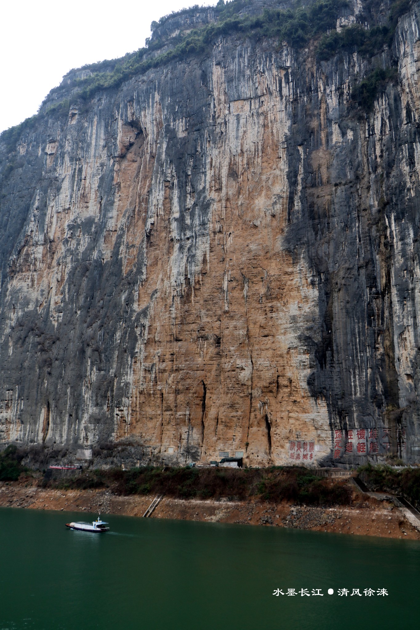 水墨三峡:散于天地之间,汇聚排山倒海之势.