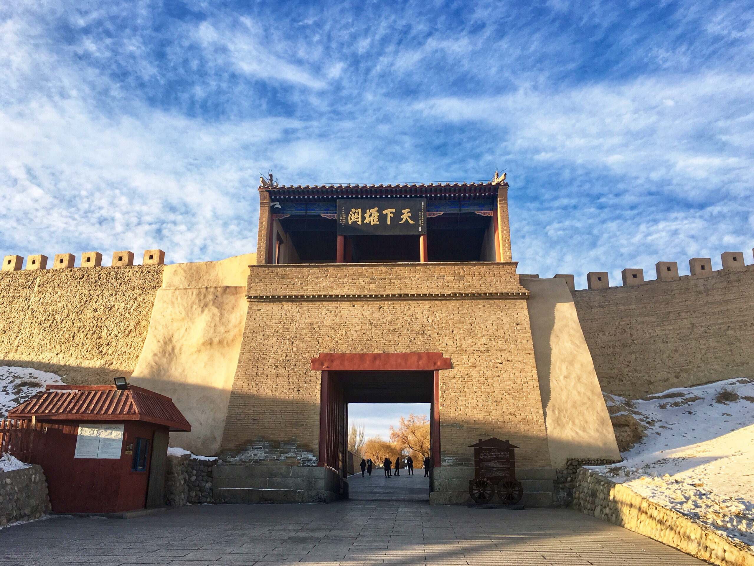 【嘉峪关市景点图片】天下雄关碑