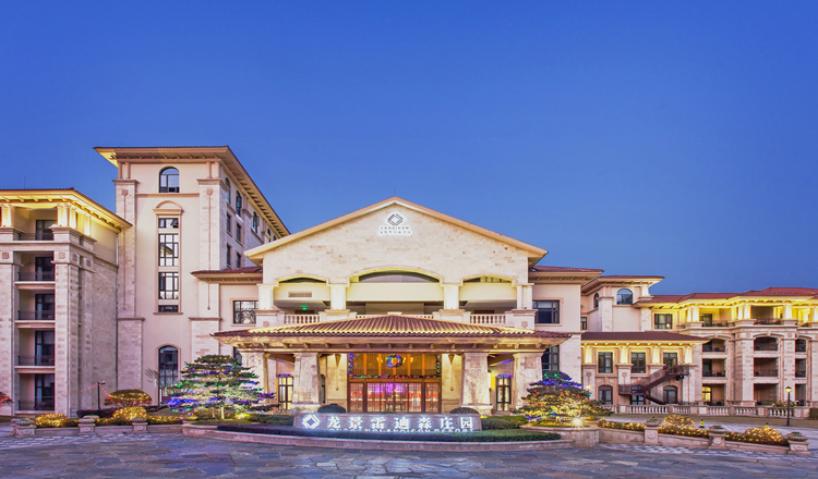 横店影视城 龙景雷迪森庄园酒店住宿1晚 横店影视城热门影视拍摄景点