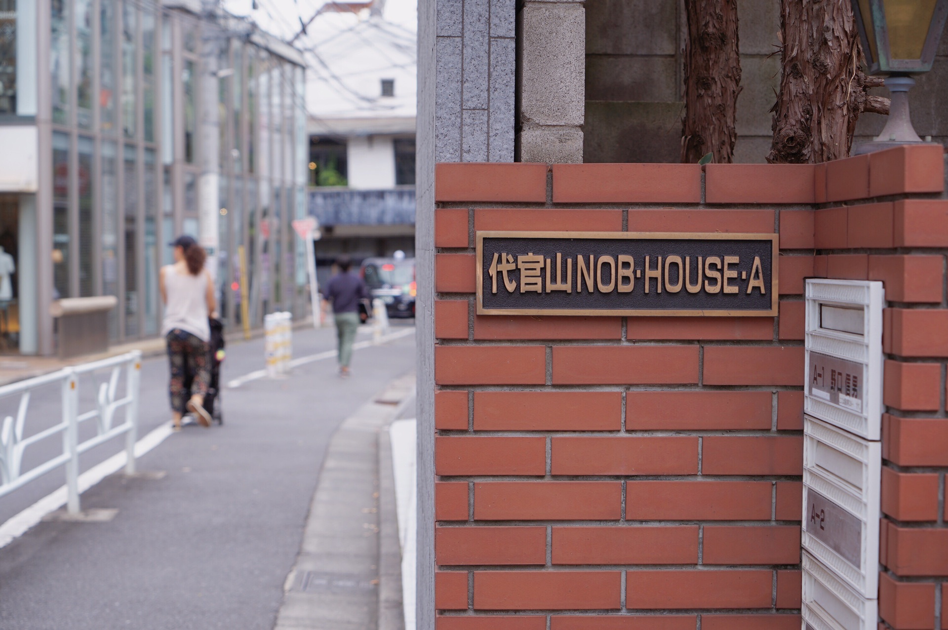 東京自助遊攻略