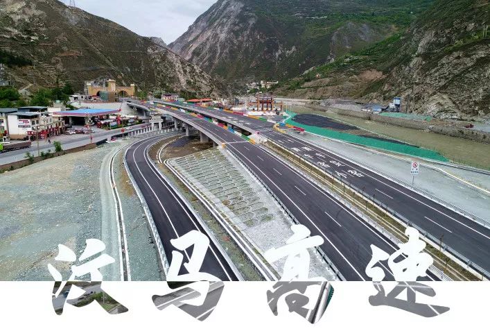 汶马高速试通行,不收费!抢毕棚沟半脊峰冰雪登山大会9·9门票约一波