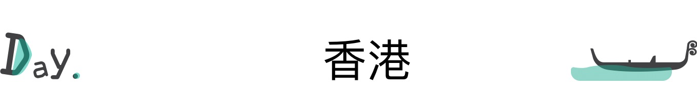 越南自助遊攻略