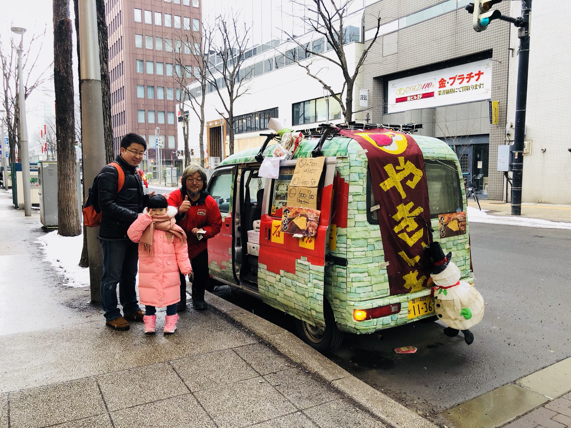 札幌自助遊攻略