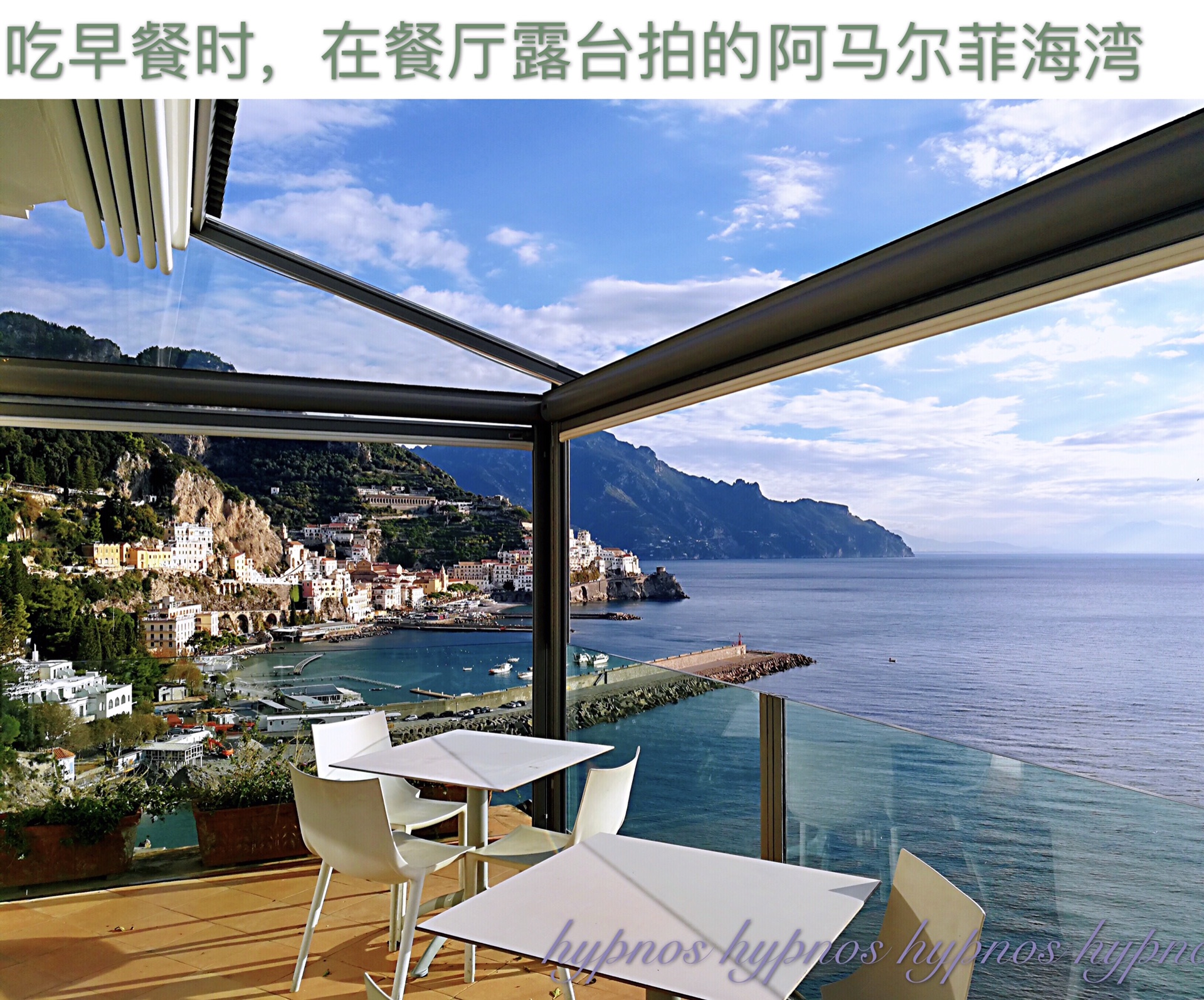 意大利自助遊攻略