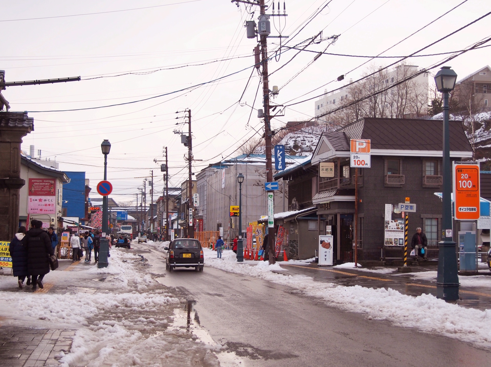 北海道自助遊攻略