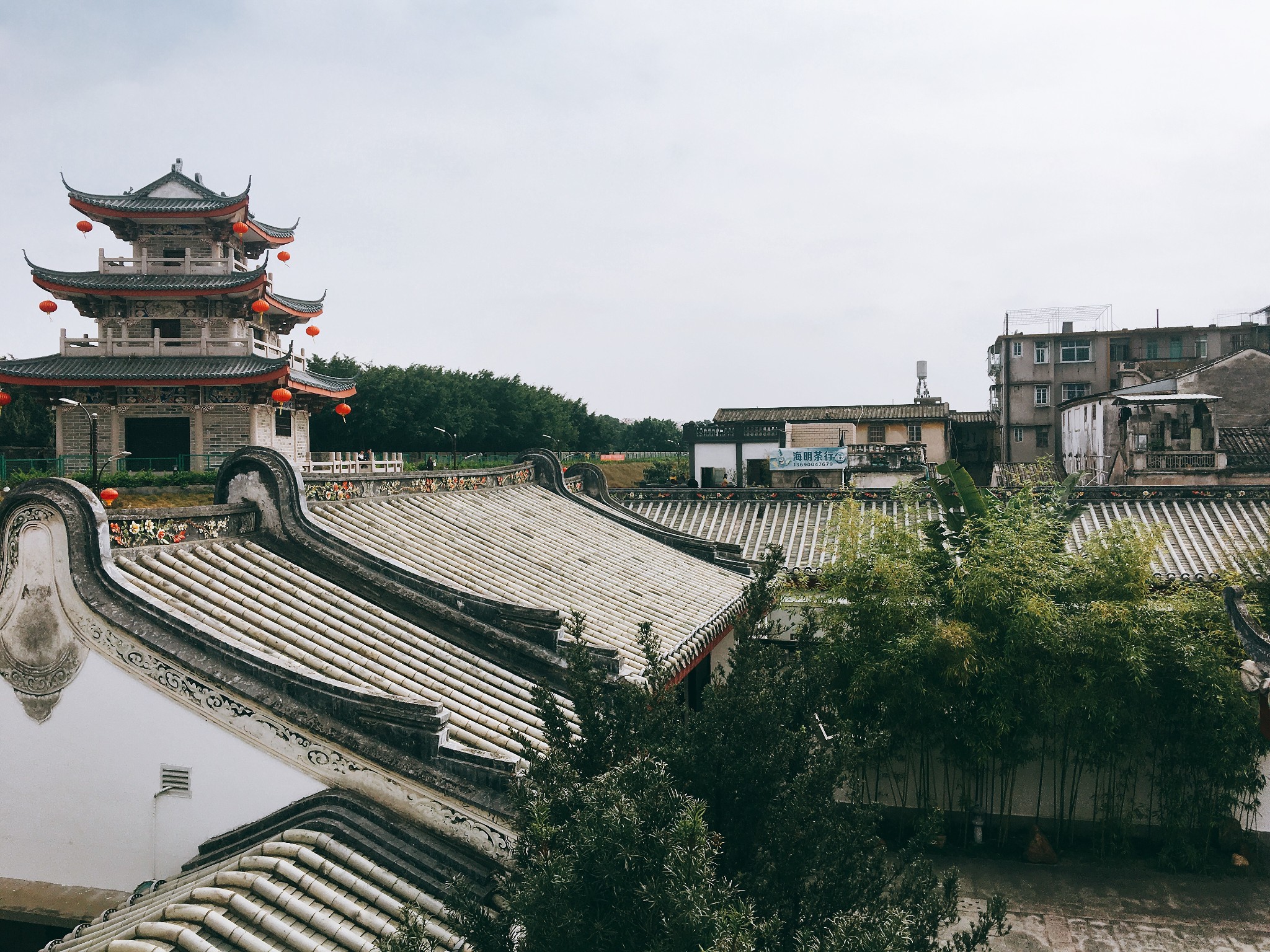 饒宗頤學術館