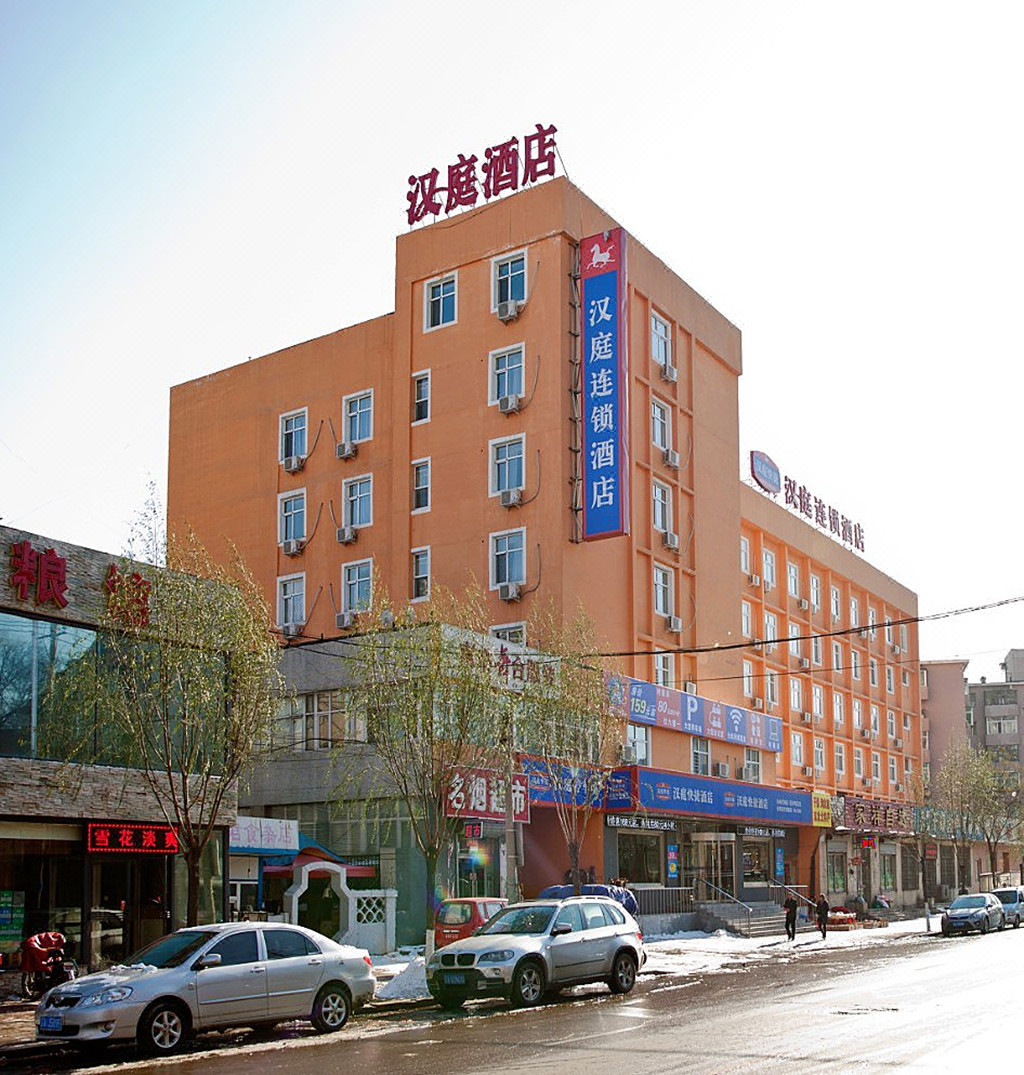 汉庭酒店(沈阳南塔鞋城店)