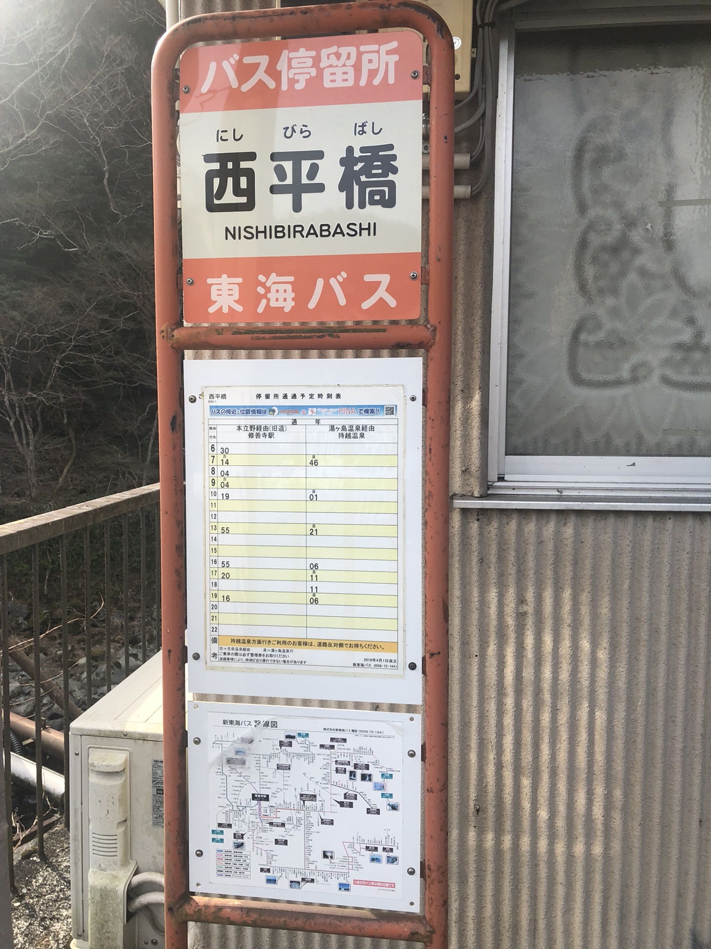 京都自助遊攻略