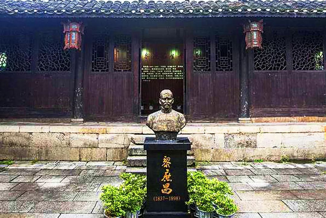 黎庶昌故居,图片@sohu