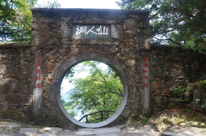 廬山景點之一,幽深處有清泉下滴,名為一滴泉,雲霧繚繞之時,似幾分仙氣