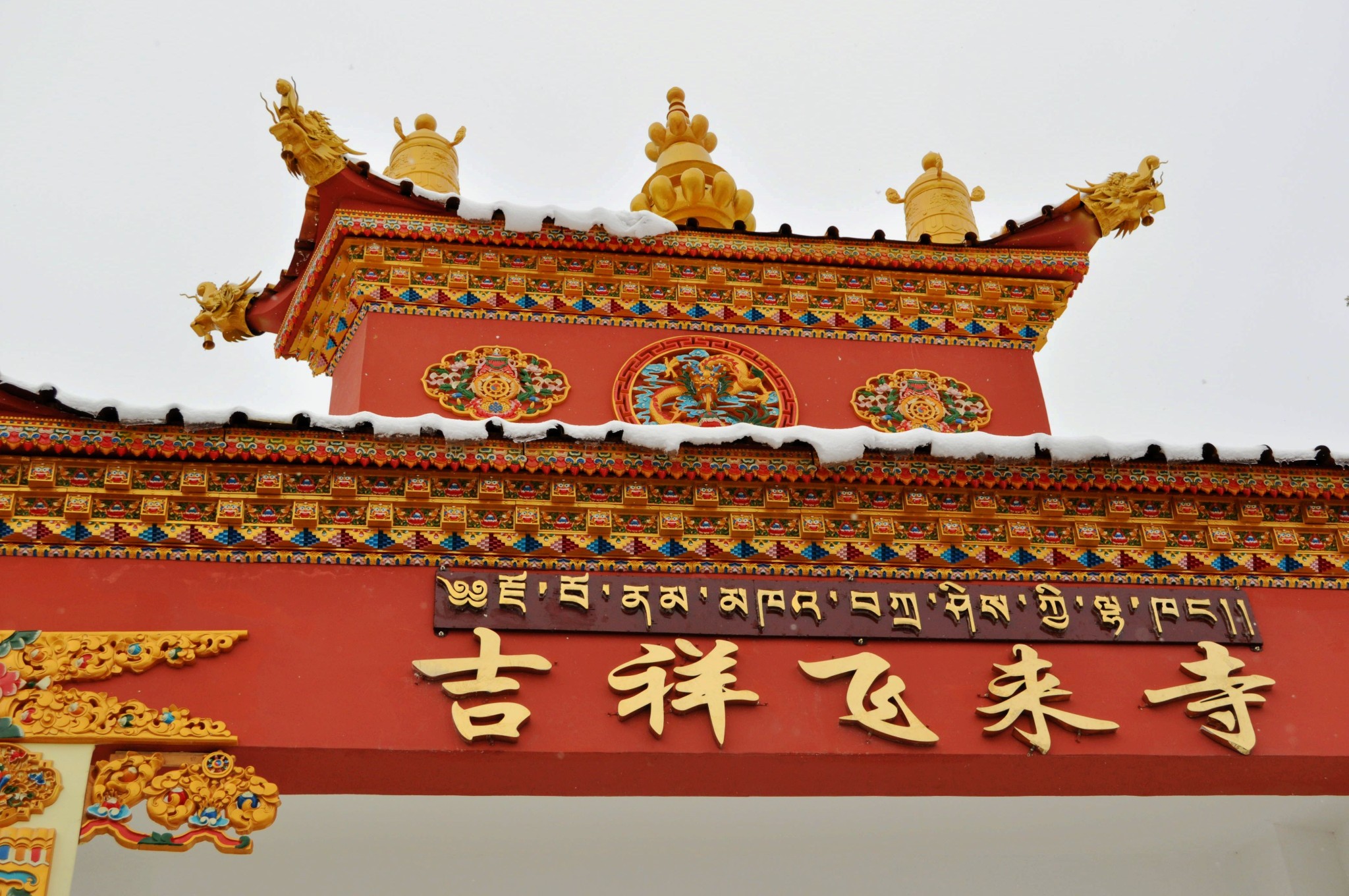 梅里雪山超详细旅游攻略:景点介绍 门票 交通指南