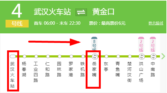 请问早上六点武汉火车站到天河机场的地铁和动车吗?要多久到机场?