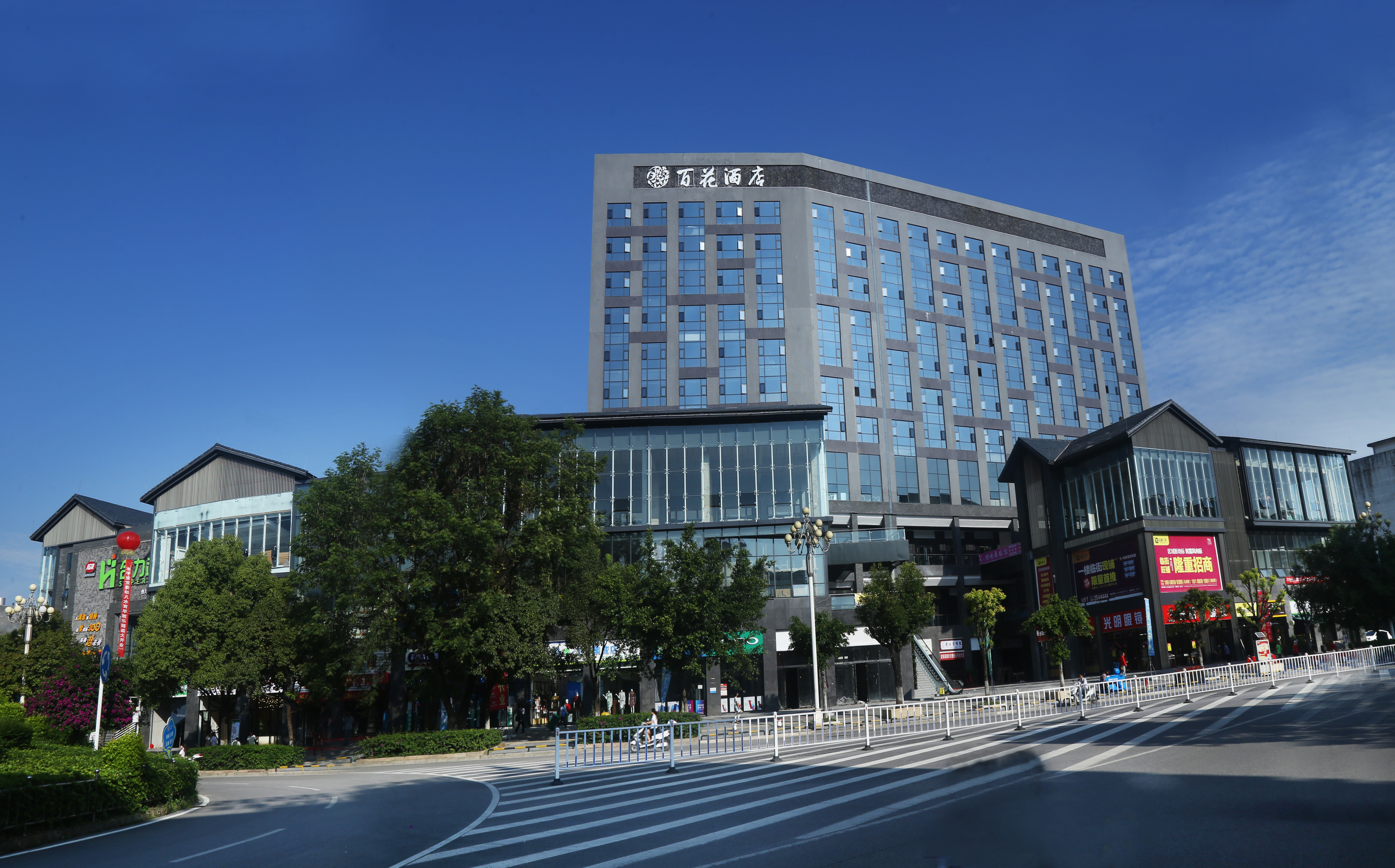 兴义万峰林百花酒店