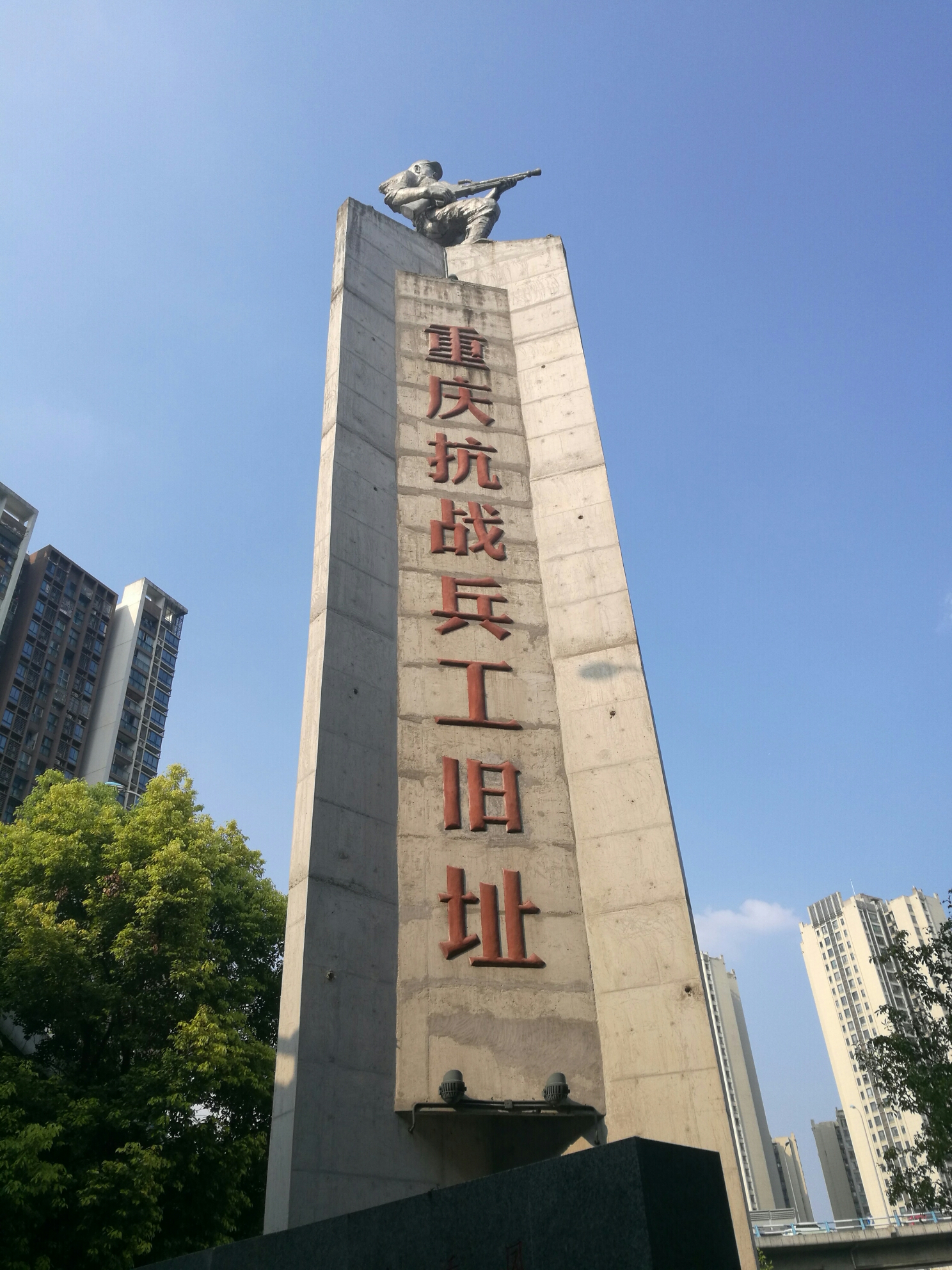 趁着节前人少,小逛洞穴博物馆——重庆建川博物馆