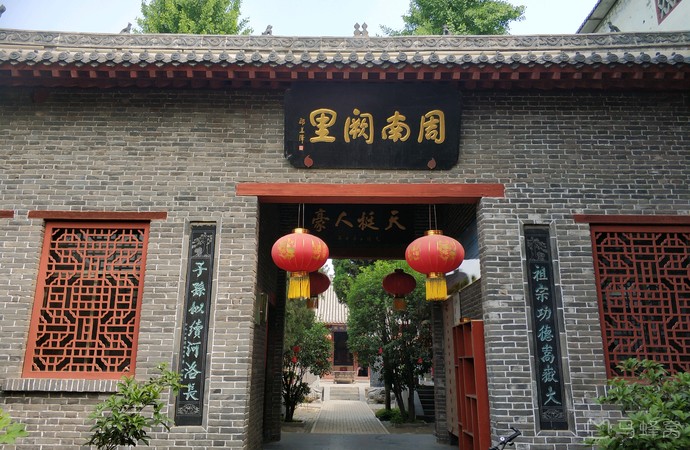 邵雍故居旅游图片,邵雍故居自助游图片,邵雍故居旅游景点照片 - 马