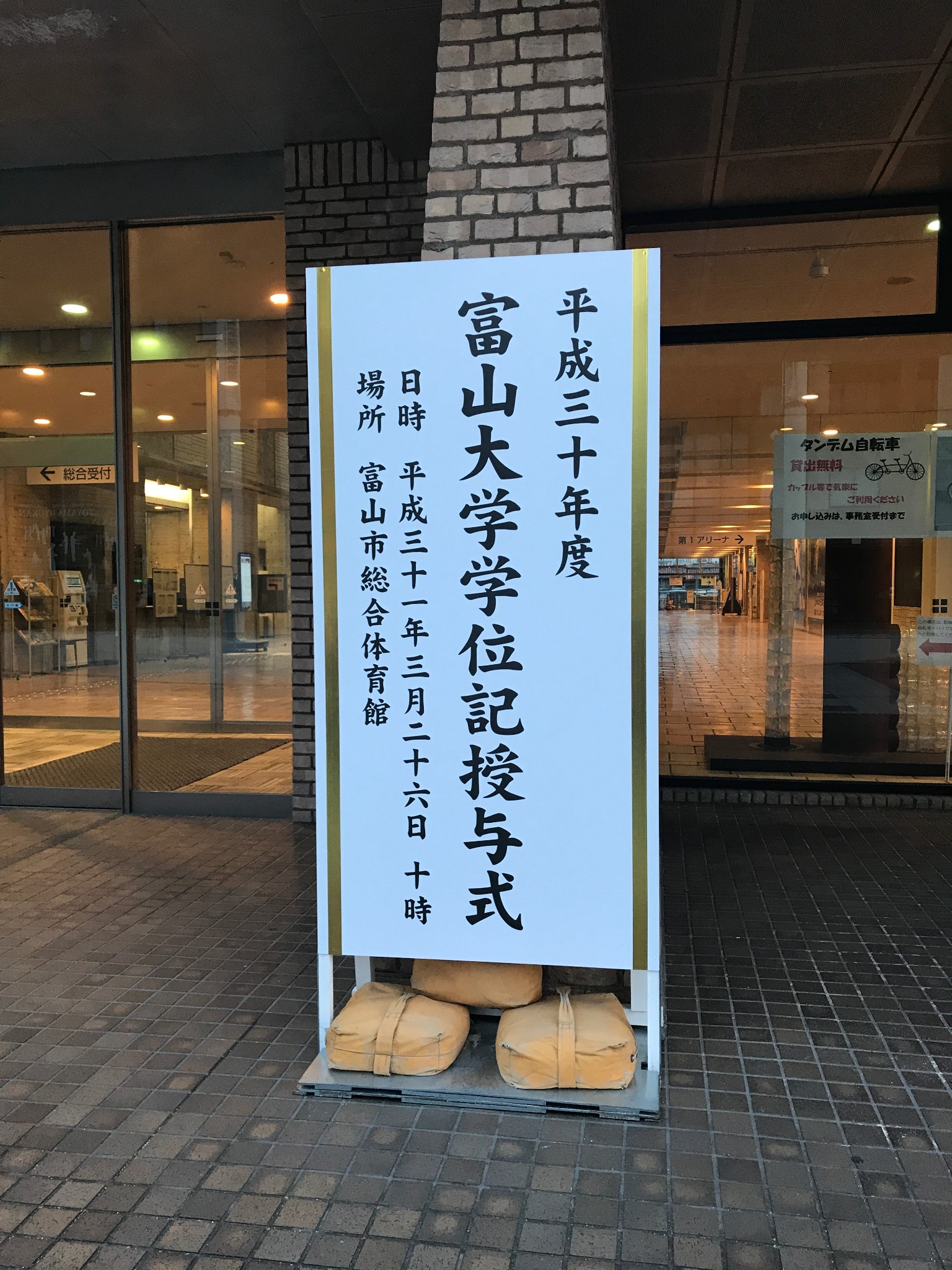 名古屋自助遊攻略