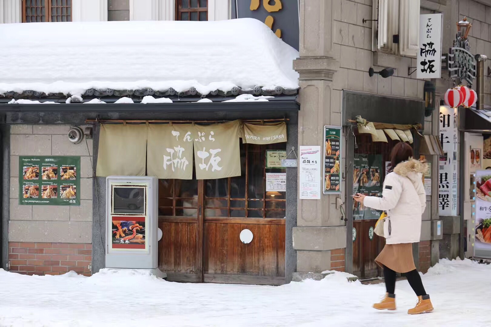 札幌自助遊攻略