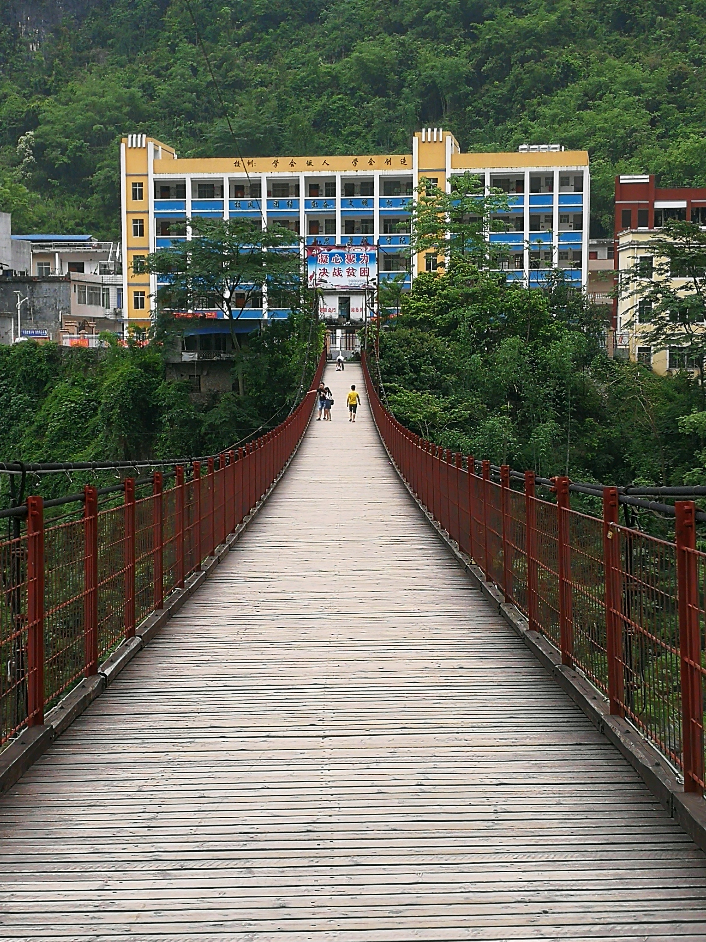 龙湾铁索桥