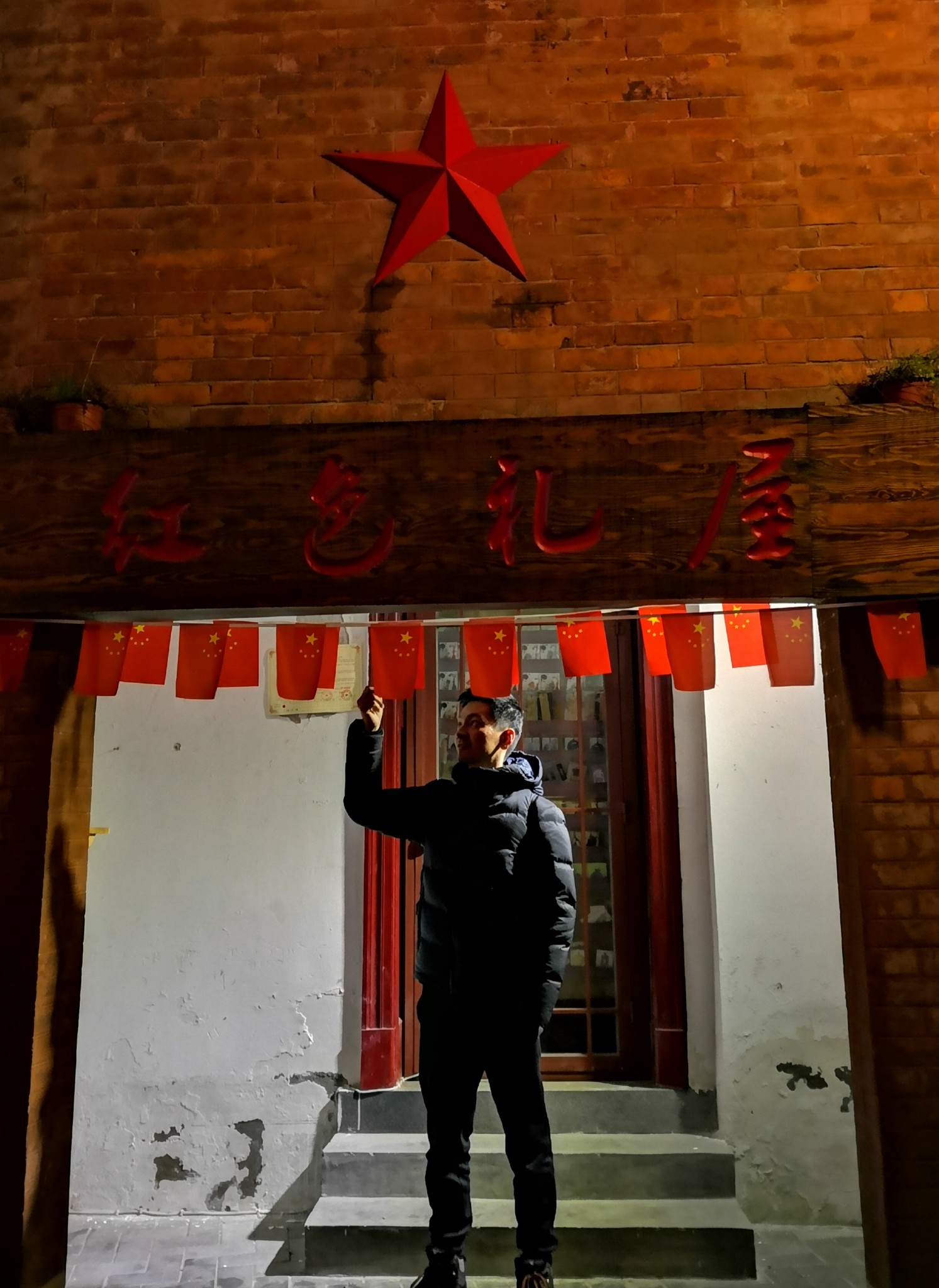 后划入汉口俄租界,称夷玛.