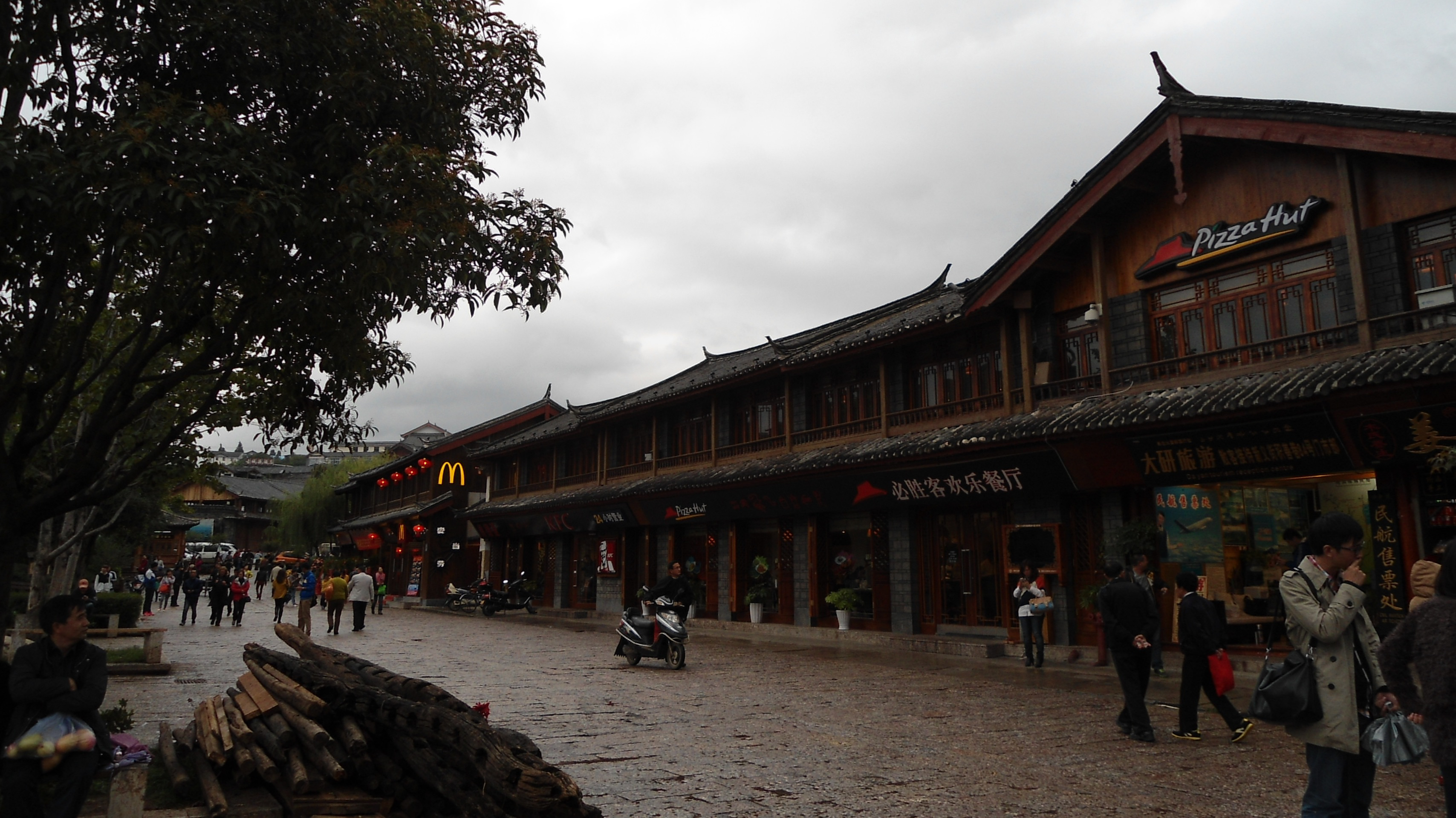 大研古城七一街