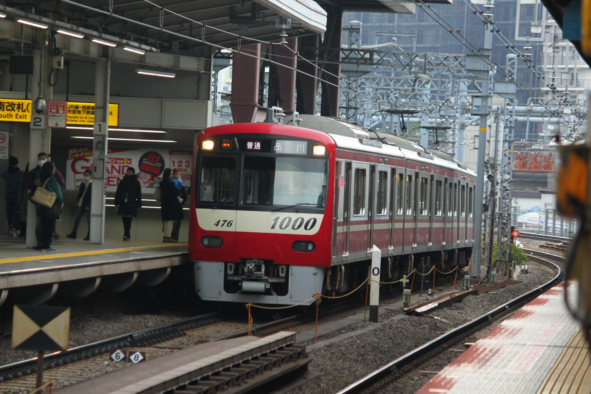 東京自助遊攻略