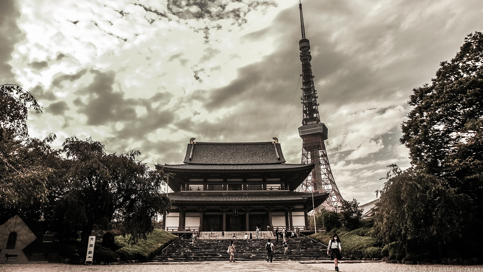 東京自助遊攻略