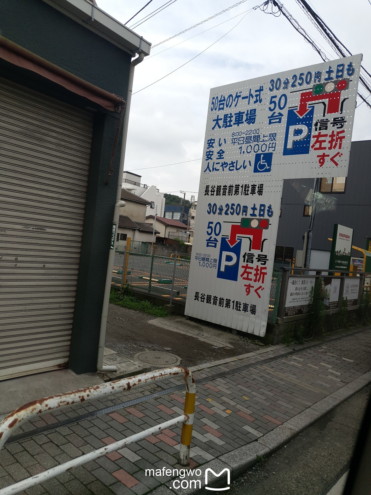 東京自助遊攻略