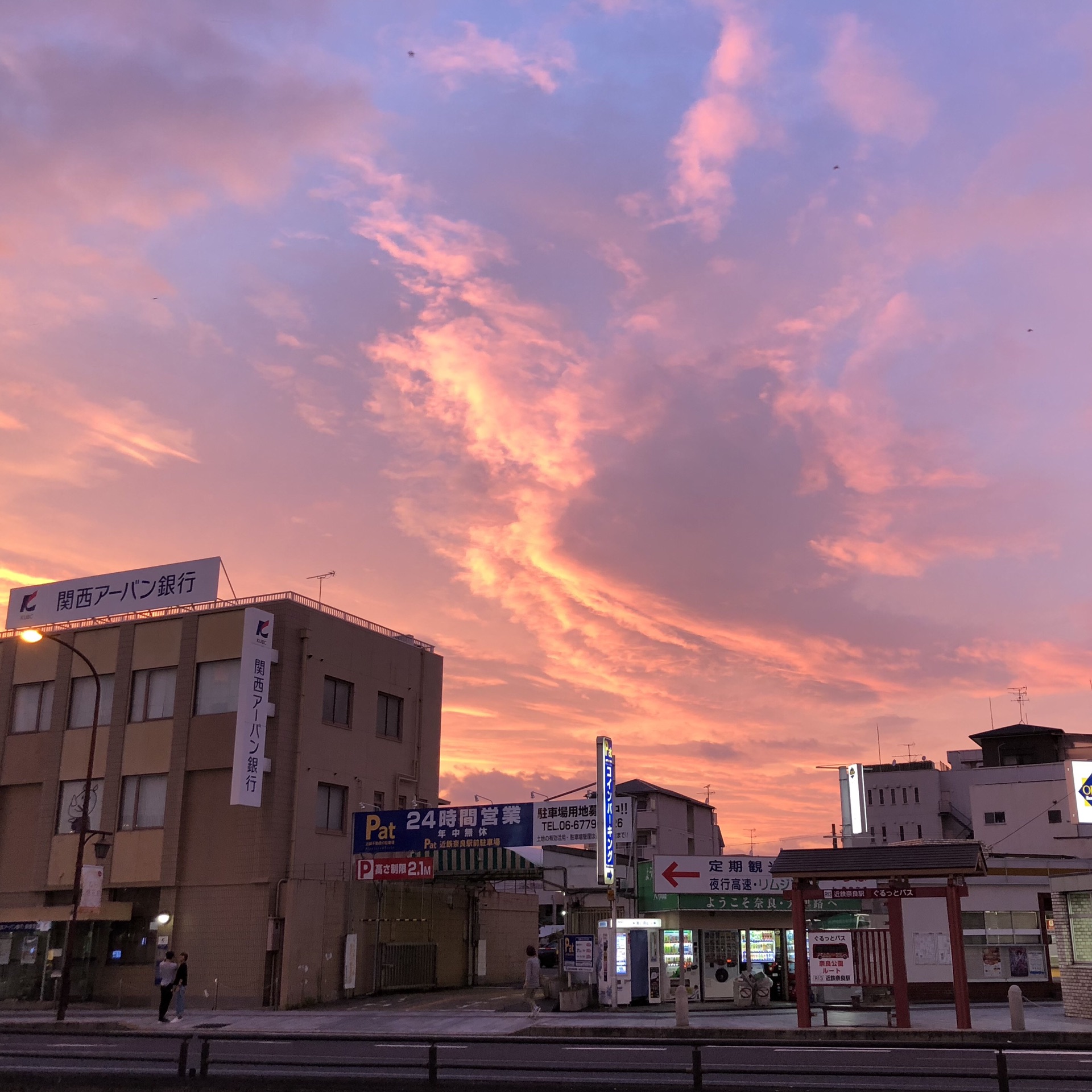 京都自助遊攻略