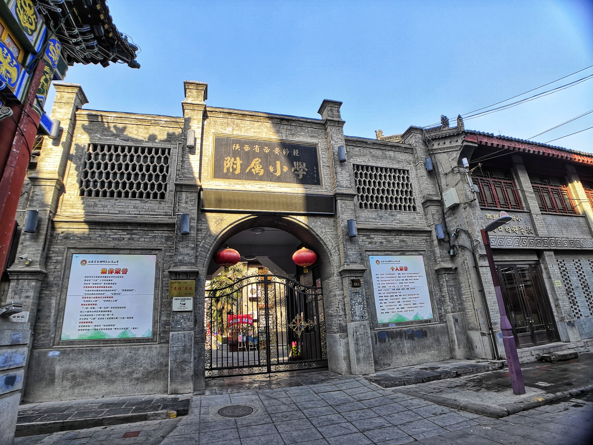 位于今西安南门内书院门北侧,宝庆寺修建于隋文帝仁寿(601-604)年间