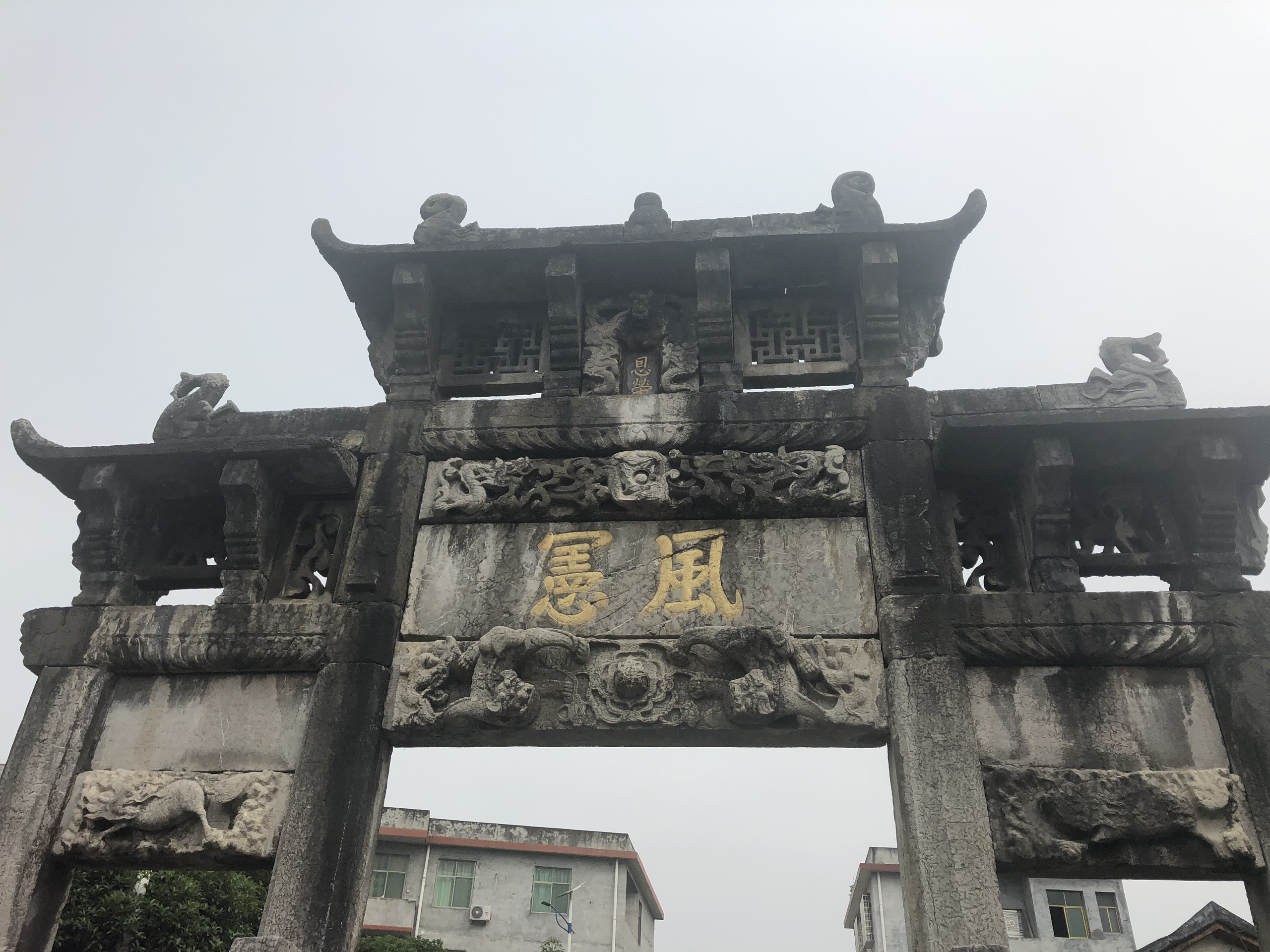 嘉禾旅游景点图片