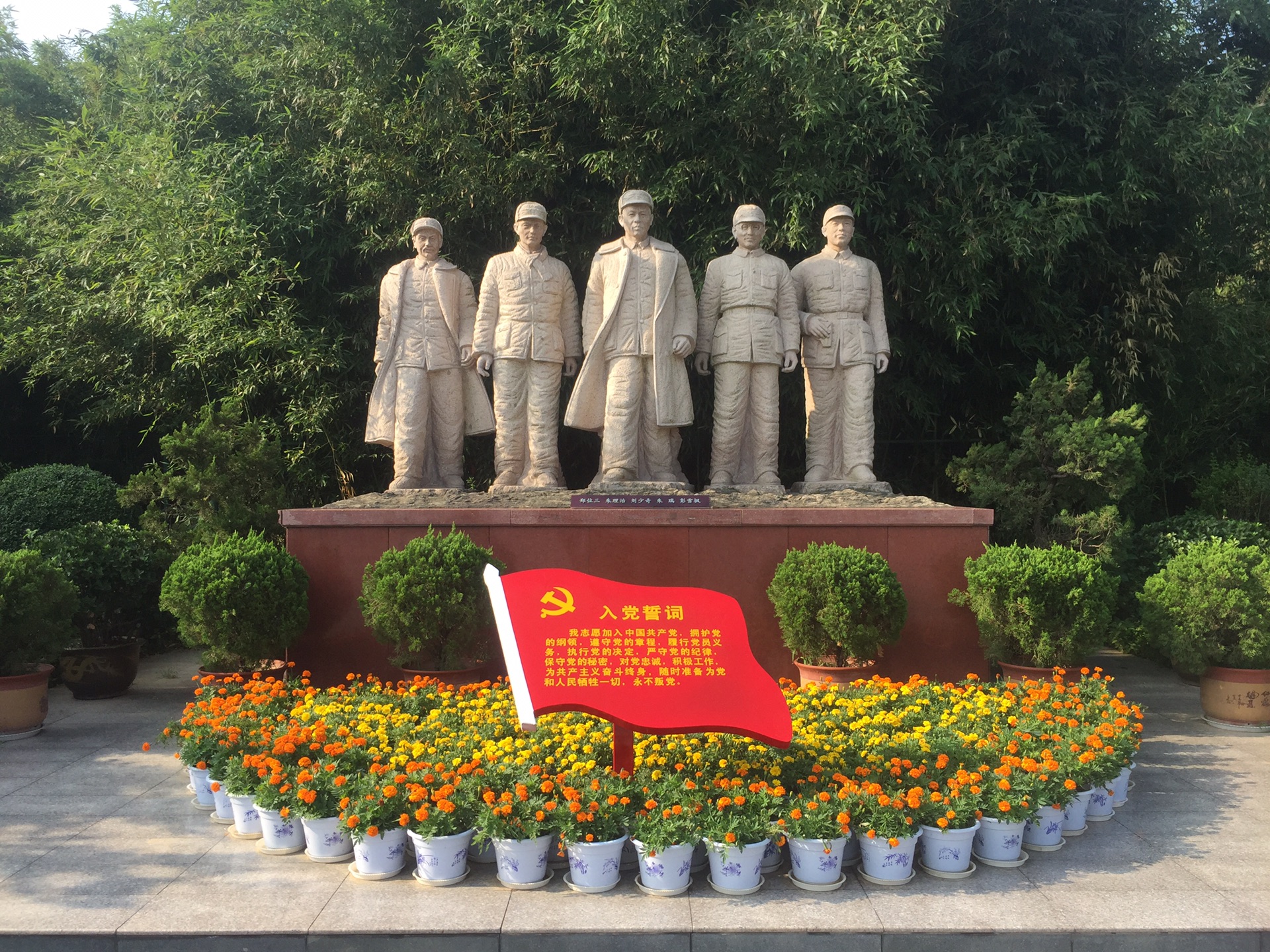 竹沟革命烈士纪念馆图片