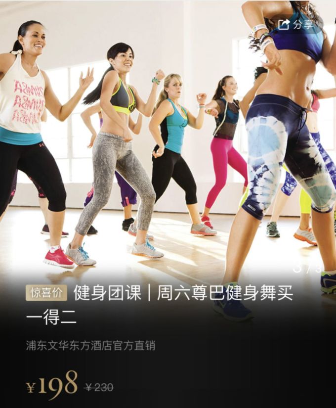 这些奢华酒店我们可能住不起。但吃喝玩乐真的好便宜!