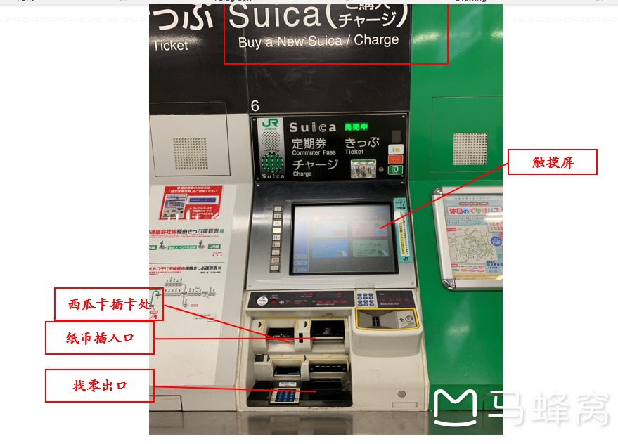 東京自助遊攻略