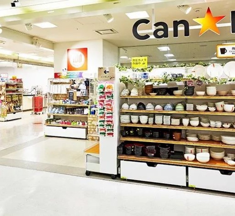 日本的百元店都一样？一篇文章告诉你如何攻略百元店！