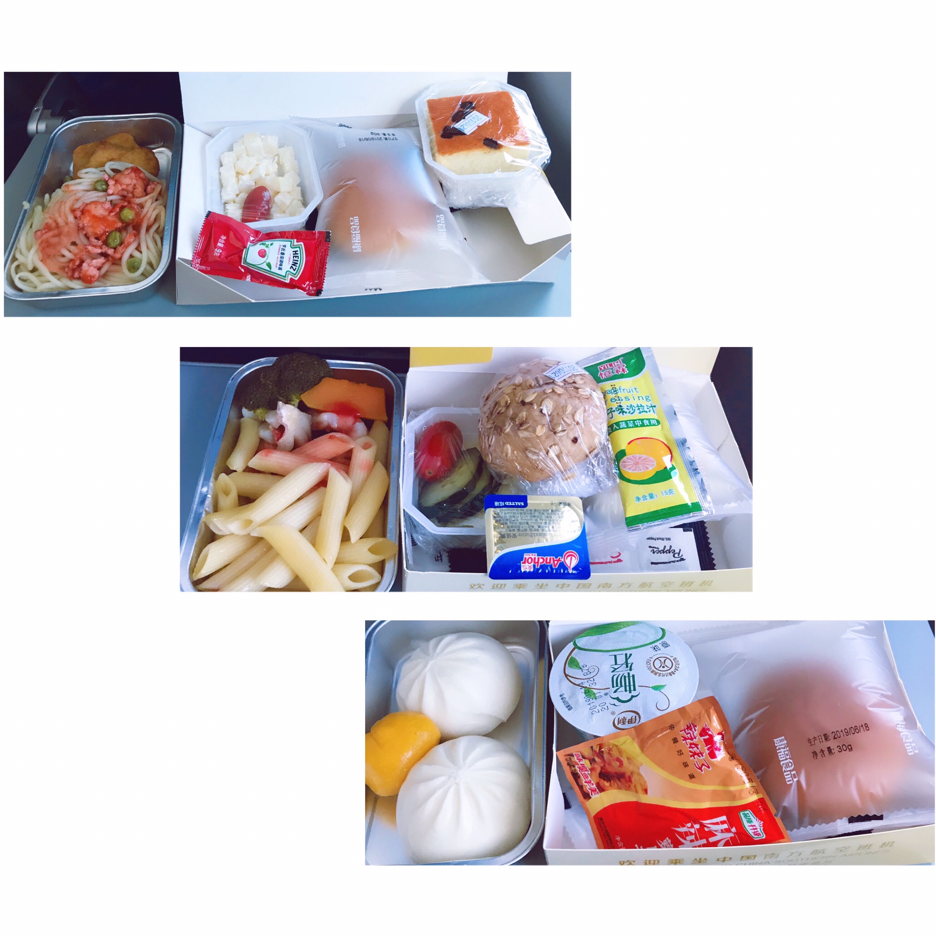 飞机餐攻略