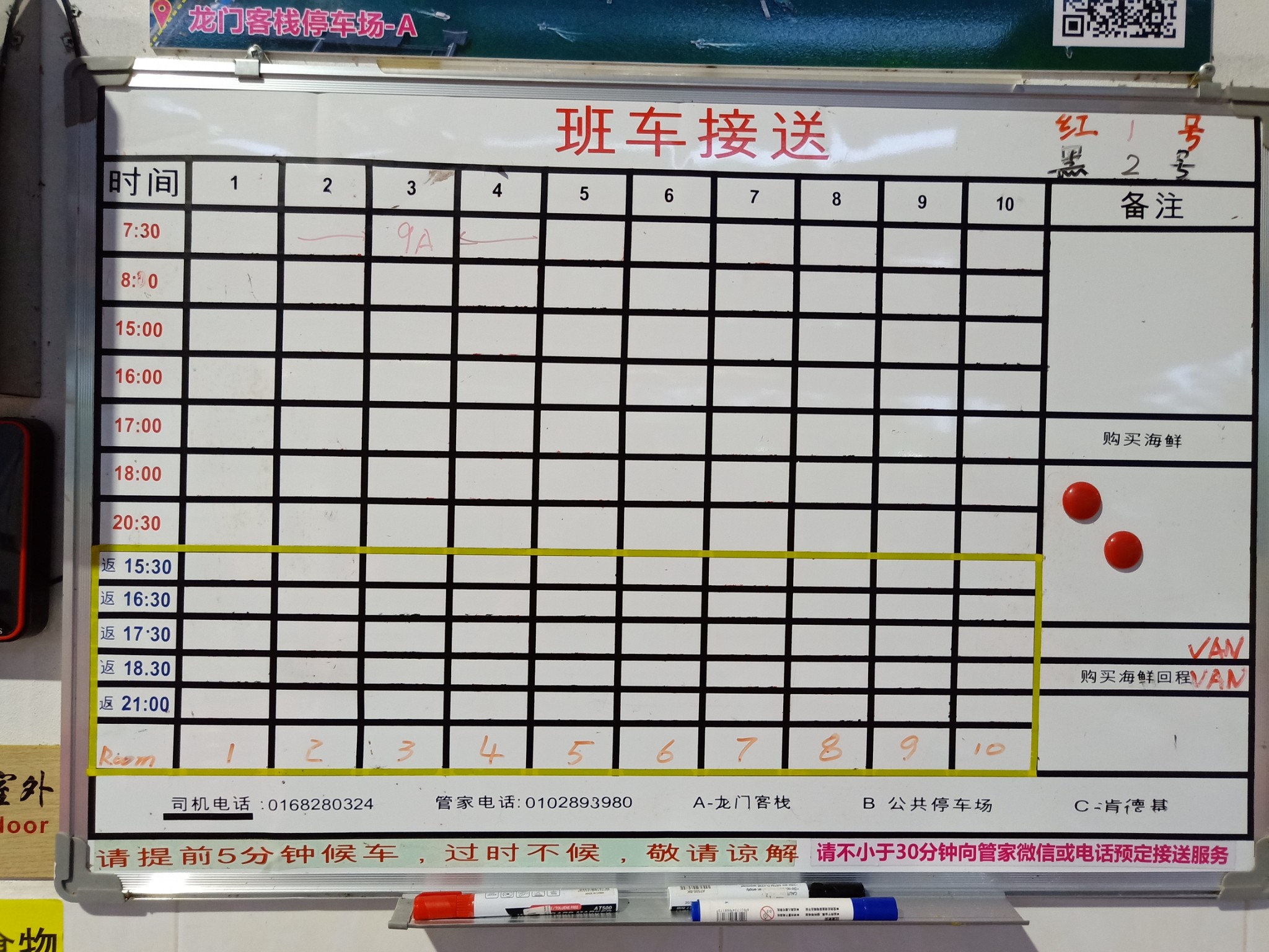 馬來西亞自助遊攻略