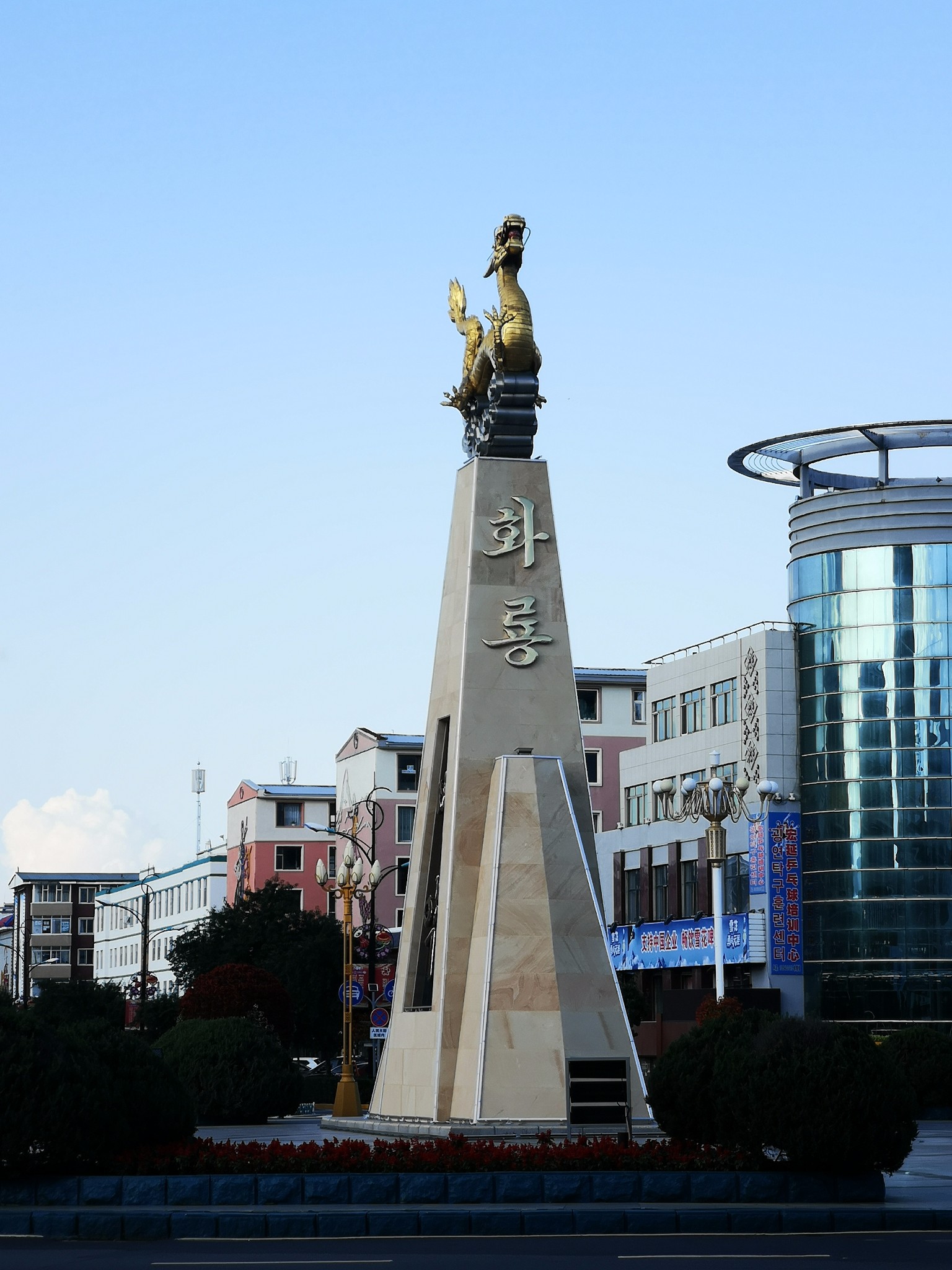 延边朝鲜族自治州和龙市