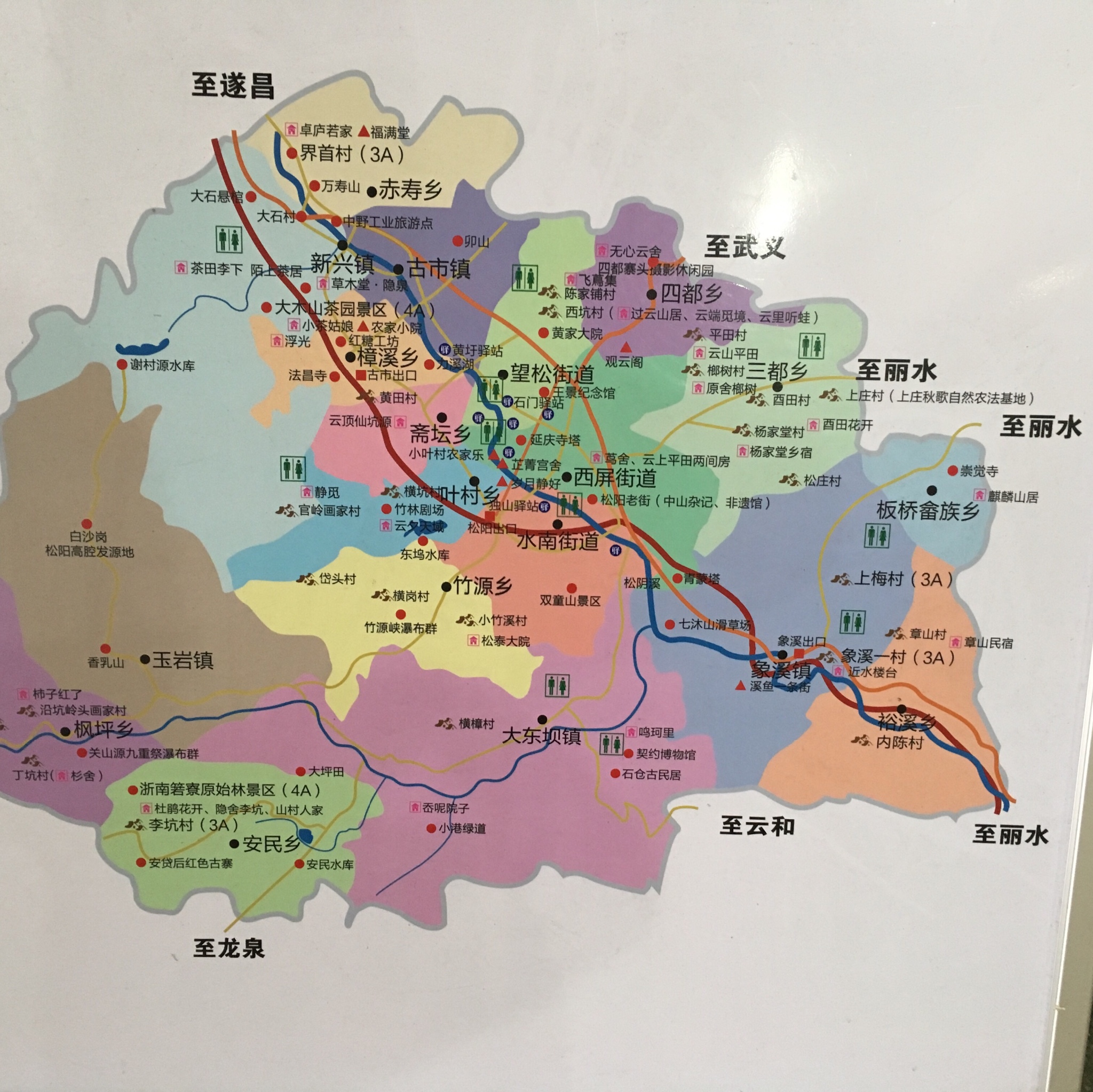 天青色等烟雨,我穿行在云雾里,松阳自助游攻略 - 马蜂窝