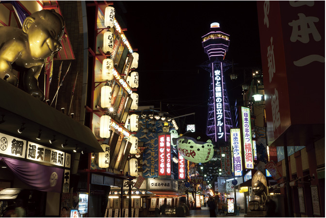 横町探秘 日本玩得更深度