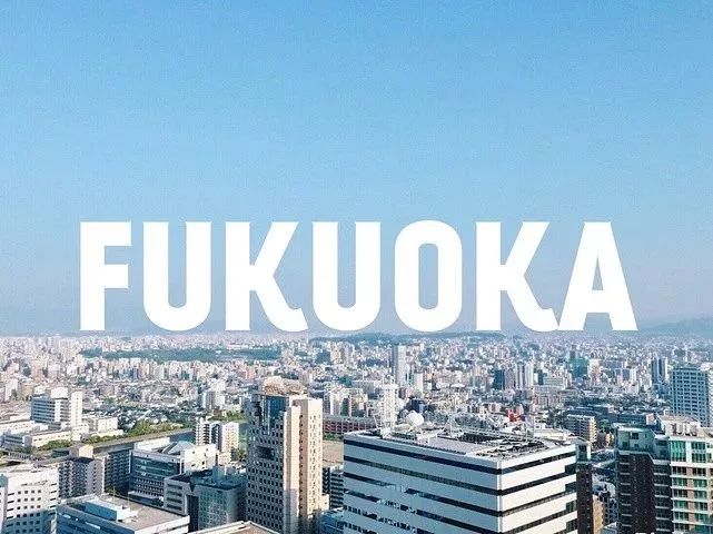 总是难免提到东京,大阪,横滨,名古屋这样耳熟能详的城市