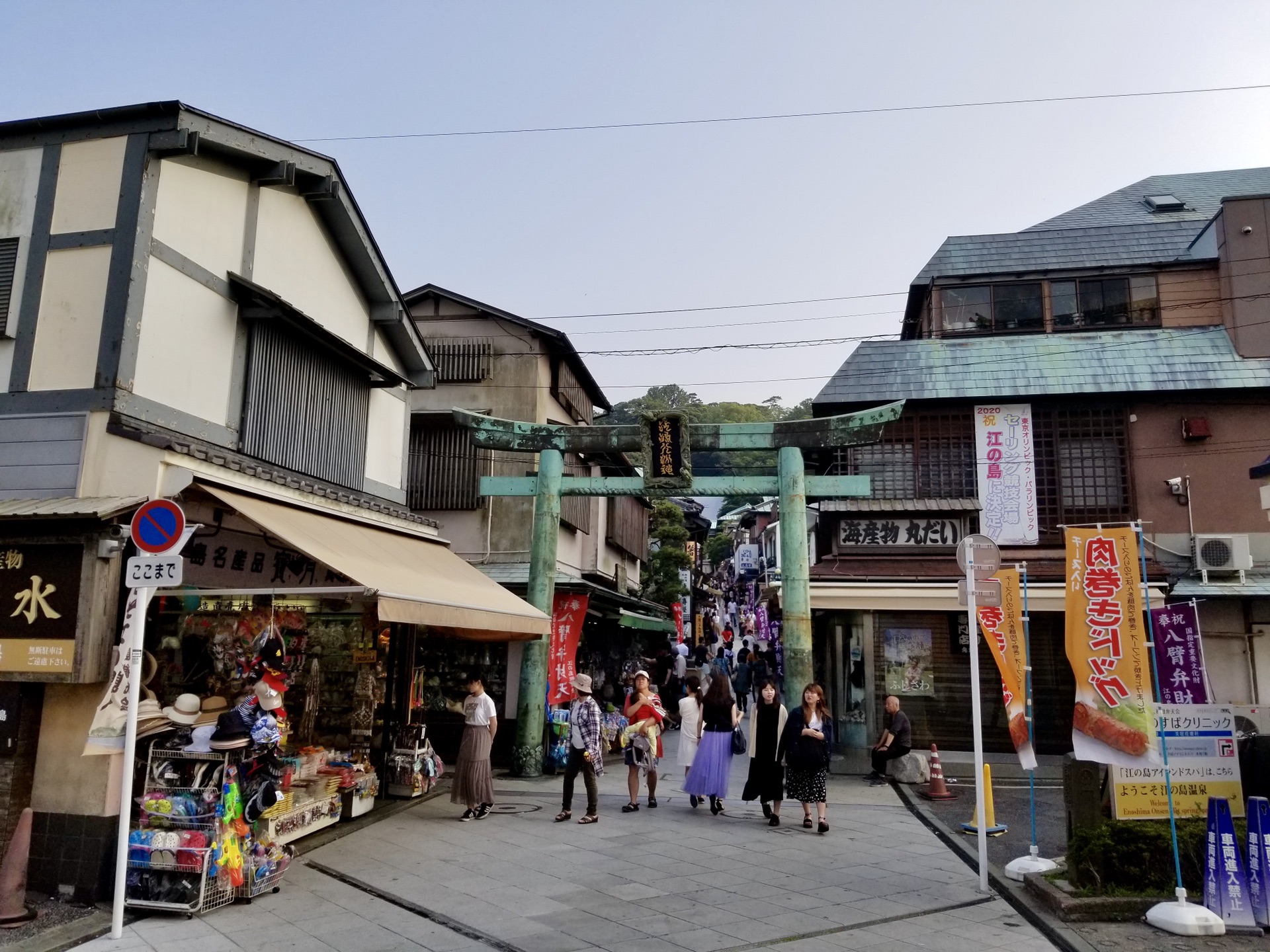 東京自助遊攻略