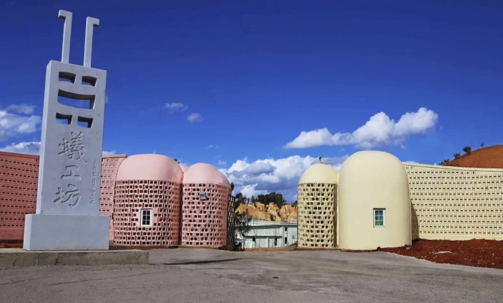 建水蚁工坊客栈