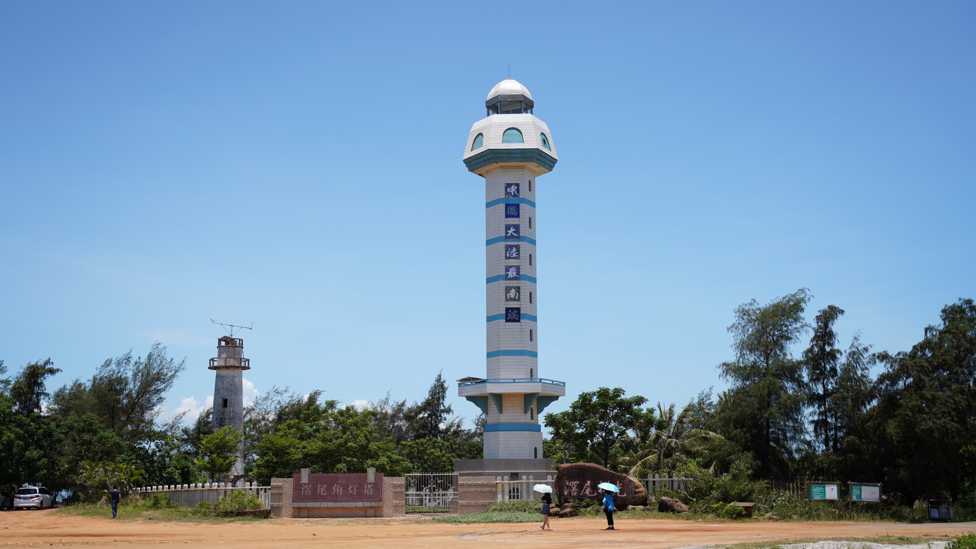 宜昌到徐聞旅遊,宜昌到徐聞自助遊攻略,徐聞旅遊 - 螞蜂窩旅遊指南