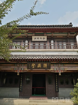 秋柳诗社旅游图片,秋柳诗社自助游图片,秋柳诗社旅游景点照片 - 马