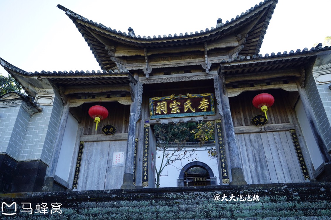【和顺景点图片】李氏宗祠