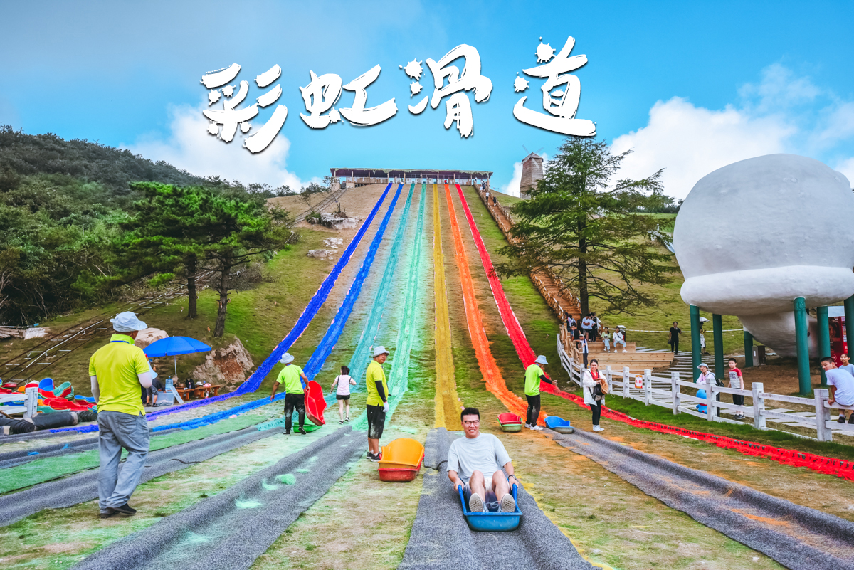 2020安吉新玩法:高海拔悬崖乐园,南方最大天然滑雪场