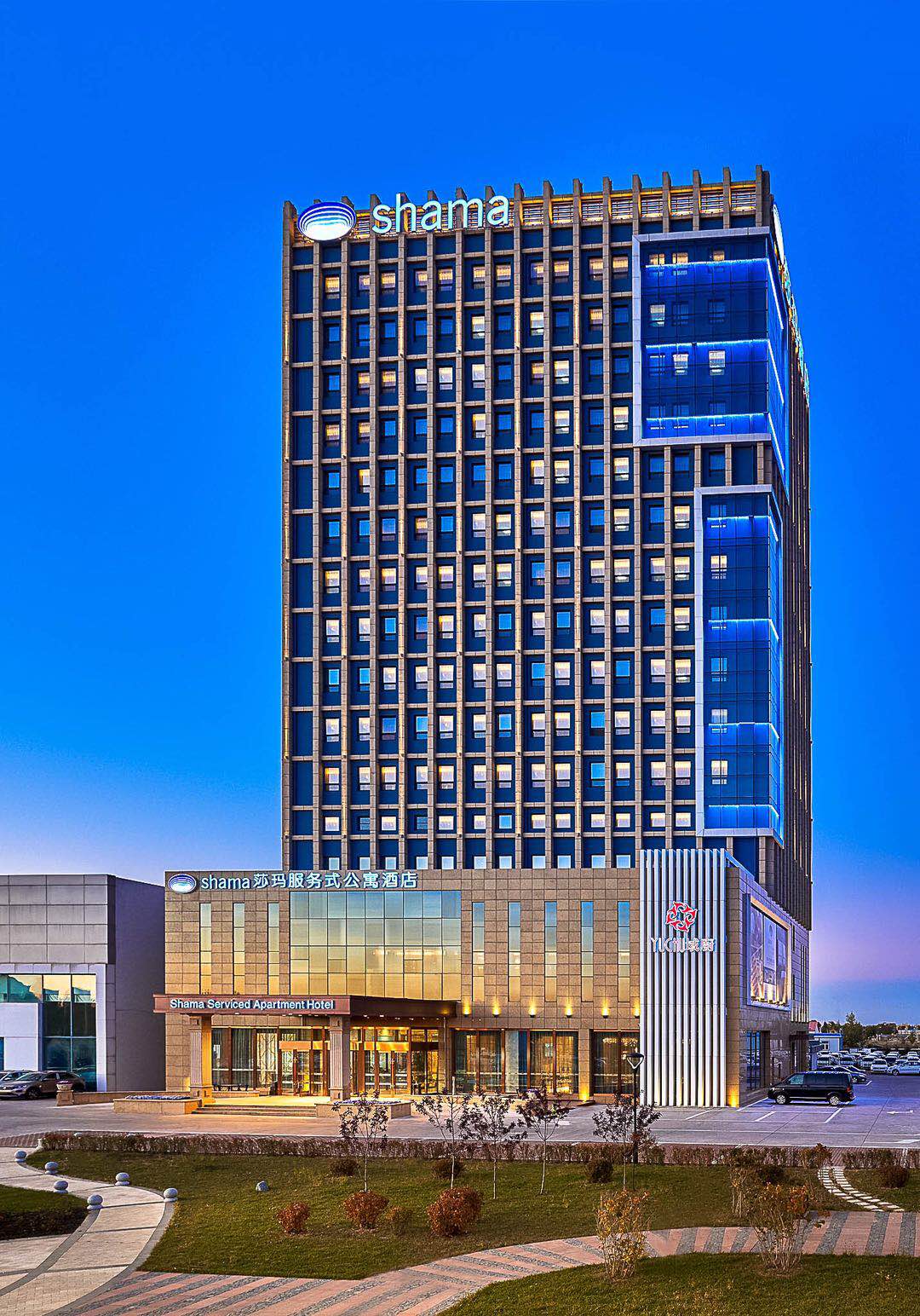 大庆差旅,体验国际品牌"莎玛"大庆服务式公寓酒店!