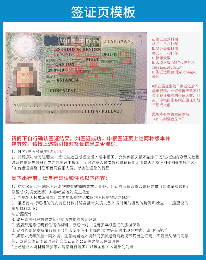 广州送签-意大利旅游签证(全国受理+可加急+包