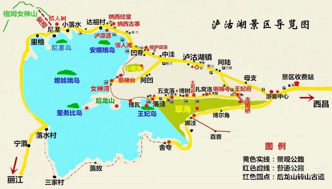 瀘沽湖旅遊攻略,第一次來瀘沽湖你可以這樣玩.