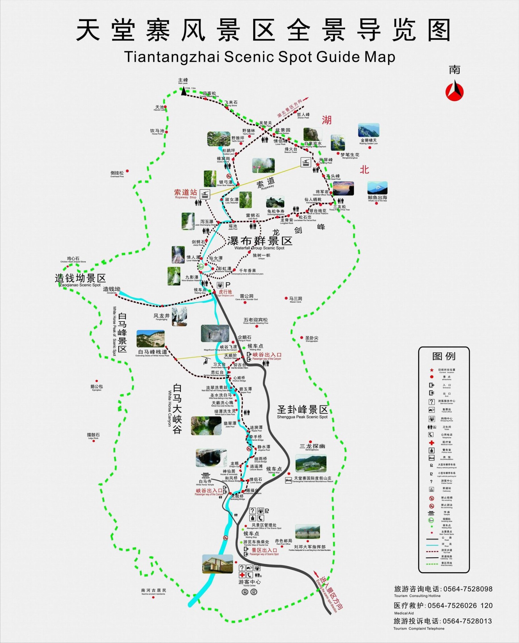 自驾皖西大别山——安徽六安金寨游